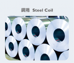 Steel Coil